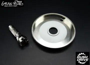 그랑블루링크 시모마치 스풀 러쉬 드라이브 XXG 기어 안타레스용 오른쪽