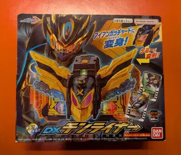 반다이 가면라이더 갓챠드 라이드 케미 트레이딩 카드 DX 텐라이너