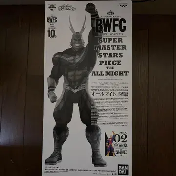 올마이트 BWFC B상