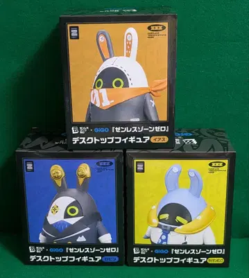 젠레스 존 제로 데스크탑 피규어 3종 세트 GiGO 한정판 젠제로