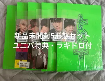 미개봉 새상품 투바 TXT 앨범 트레이딩 카드 럭키 드로우