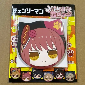 체인소 맨 마키마 케모미미 캔뱃지 2