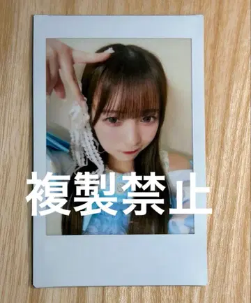 CUTIE STREET 우메다 미유 폴라로이드