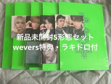 미개봉 새상품 투바 TXT 트레이딩 카드 럭키드로우 앨범