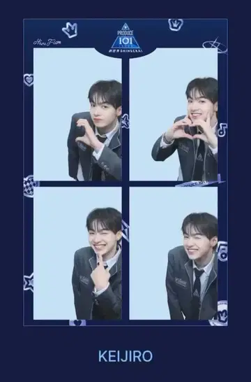 PRODUCE101 신세계 일프 하루필름 세키 케이지로