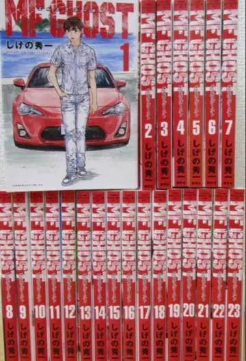 MF 고스트 전권 23권