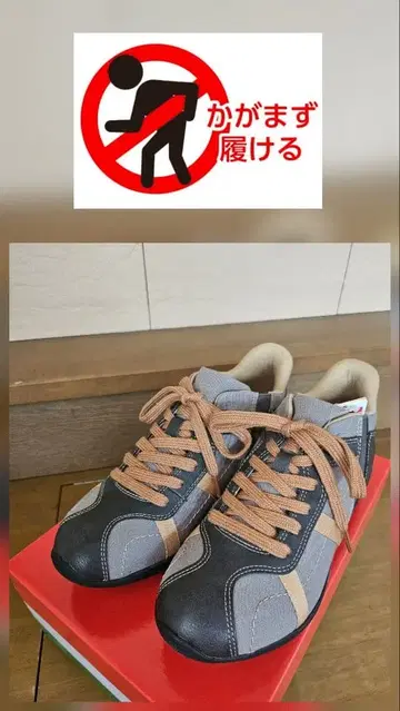 새상품 스피디 덕 7272 D 그레이 24.0 핸즈프리