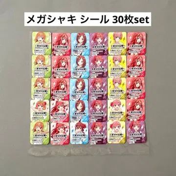 메가샤키 씰 30개 세트 5등분의 신부*
