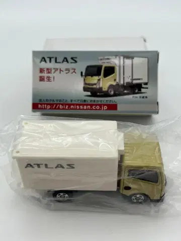 토미카 닛산 아틀라스