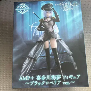 AMP+ 그 비스크 돌은 사랑을 한다 키타가와 마린 피규어 블랙 로벨리아