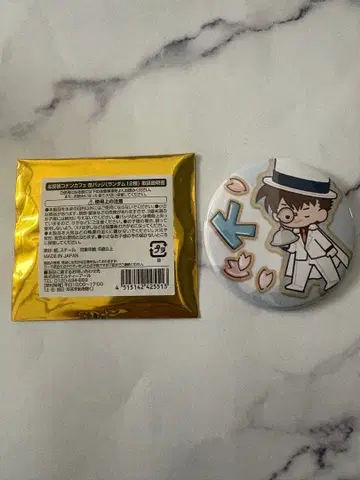 명탐정 코난 코난 카페 캔뱃지 괴도 키드 2022