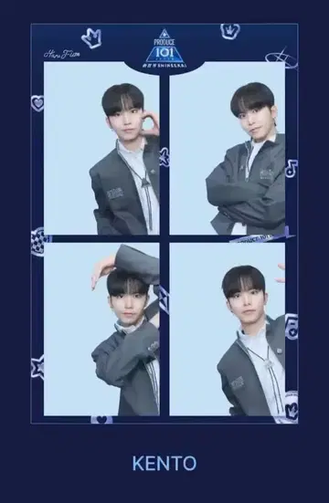 PRODUCE101 신세계 일프 하루필름 니시야마 켄토