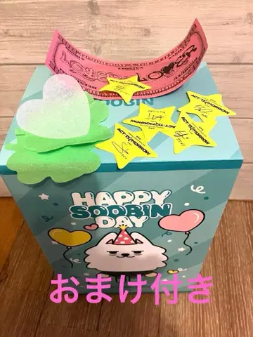 TXT 수빈 PPULBATU 용몽 생일 봉제 인형