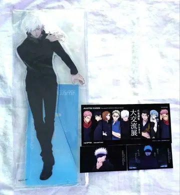 주술회전 대교류전 아크릴 스탠드 고죠 사토루