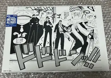 ONE PIECE BASE SHOP ALL PAGES 에니에스 로비 편