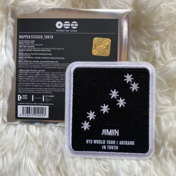 BTS ARIRANG 아리랑 와펜 지민 JIMIN