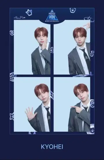 프로듀스101 신세계 일프 하루필름 타카타니 쿄헤이