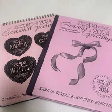 aespa 시즌그리팅 2024 다이어리 달력