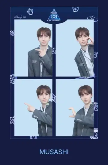 PRODUCE101 신세계 일프 하루필름 야마네 무사시