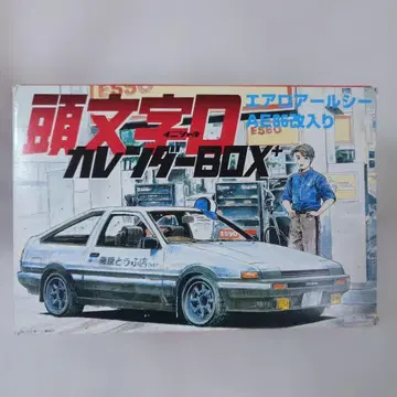 머리글자D 에어로RC AE86 개조 달력 BOX