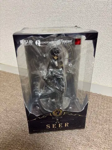 제5인격 오프라인 팩 느와르 피규어 색지 코드 사용 완료