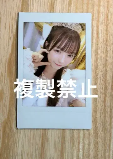 CUTIE STREET 우메다 미유 폴라로이드