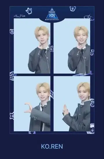 프로듀스101 신세계 일프 하루필름 코시미즈 렌