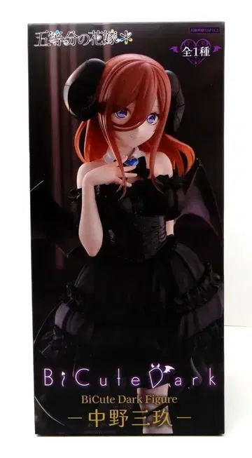 후류 BiCute Dark Figure 5등분의 신부* 나카노 미쿠