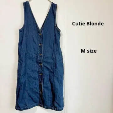 Cutie Blonde 데님 오버롤 스커트 M 프론트 버튼 롱