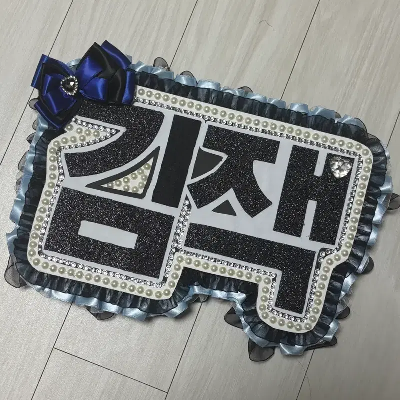 네임보드, 응원본 리본 리레볼루션 잭