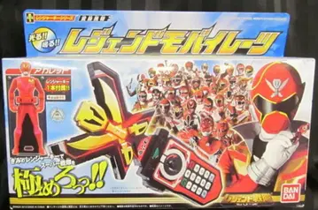 반다이 레전드전대 해적전대 고카이저 변신 핸드폰 레전드 모바이레이츠