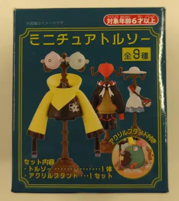 포켓몬 미니어처 토르소 마네킹 포켓몬스터 난자모&발리 8