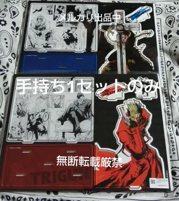 트라이건 애니메이트 한정판 명장면 아크릴 스탠드 바슈 울프우드