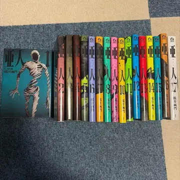 아인 코믹스 1-17