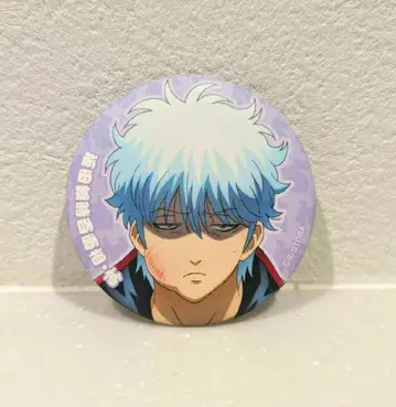 은혼 사카타 긴토키 캔뱃지 백면상