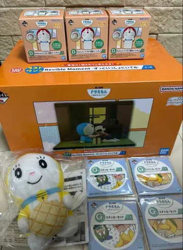 도라에몽 제일복권 너와 계속 함께 라스트 원 외 8점 도라미 비밀