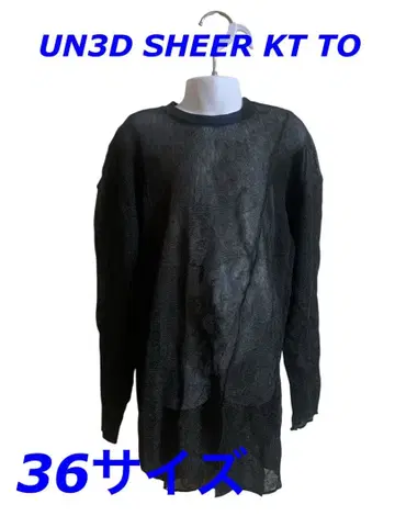 UN3D. SHEER KT TOP / 시어 니트 탑