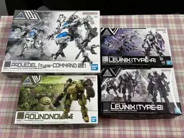 30MM bEXM-6 /eEXMGIG-C02/EXM-X20B/EXM-X