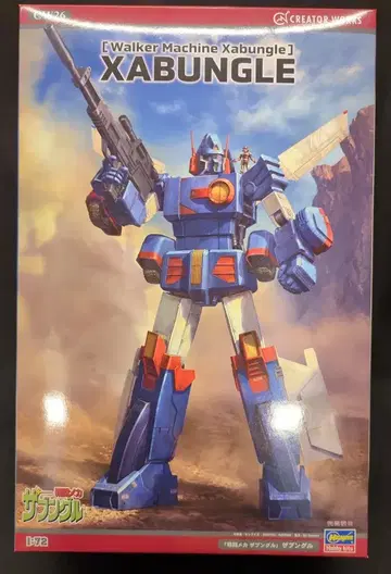 하세가와 크리에이터 웍스 자붕글