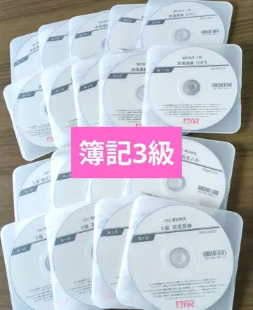 TAC 회계 3급 합격 본과생 2025년 교재 DVD