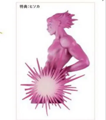 헌터헌터 Rofj 페이스 마그넷 혜택 히소카