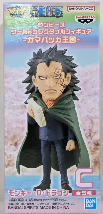 반프레스토 WCF 원피스 카마밧카 왕국 몽키 D 드래곤 C