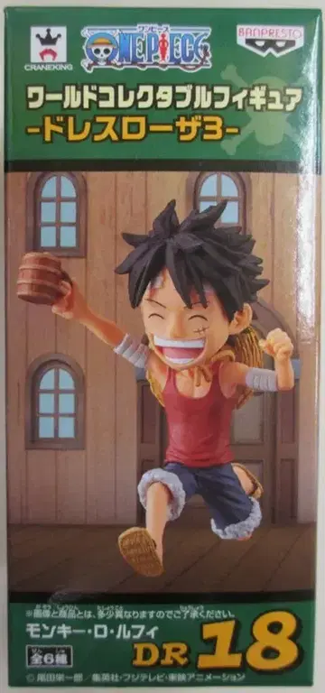 반프레스토 WCF 원피스 드레스로자 3 DR18 몽키 D 루피
