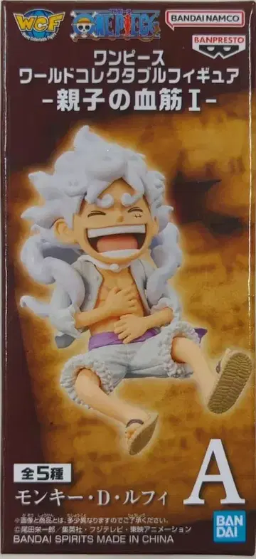 BANDAI SPIRITS WCF 원피스 부자 관계 I 몽키 D 루피