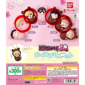 오란고교 호스트부 싸개 마스코트