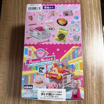 별의 커비 커비의 푸푸푸 마켓