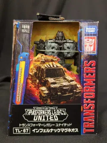 타카라토미 인페르나크 마그네오스 TL67