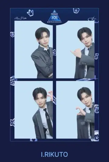 프로듀스101 신세계 일프 하루필름 이마에 리쿠토