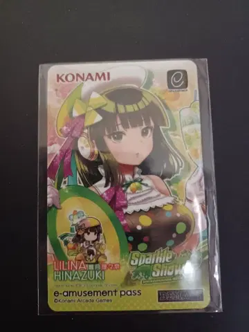 beatmania IIDX e-pass 리리나