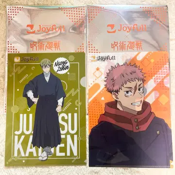 주술회전 조이풀 클리어 파일 이타도리 유우지 젠인 나오야 2점 세트!